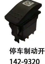 142-9320