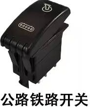 VC49